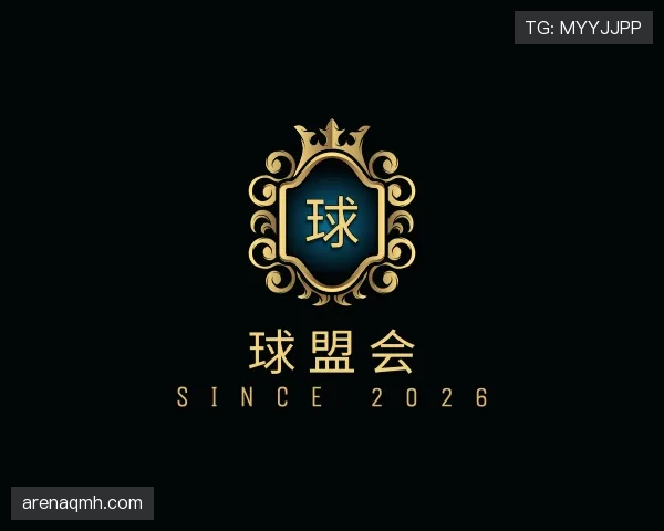 发现球盟会